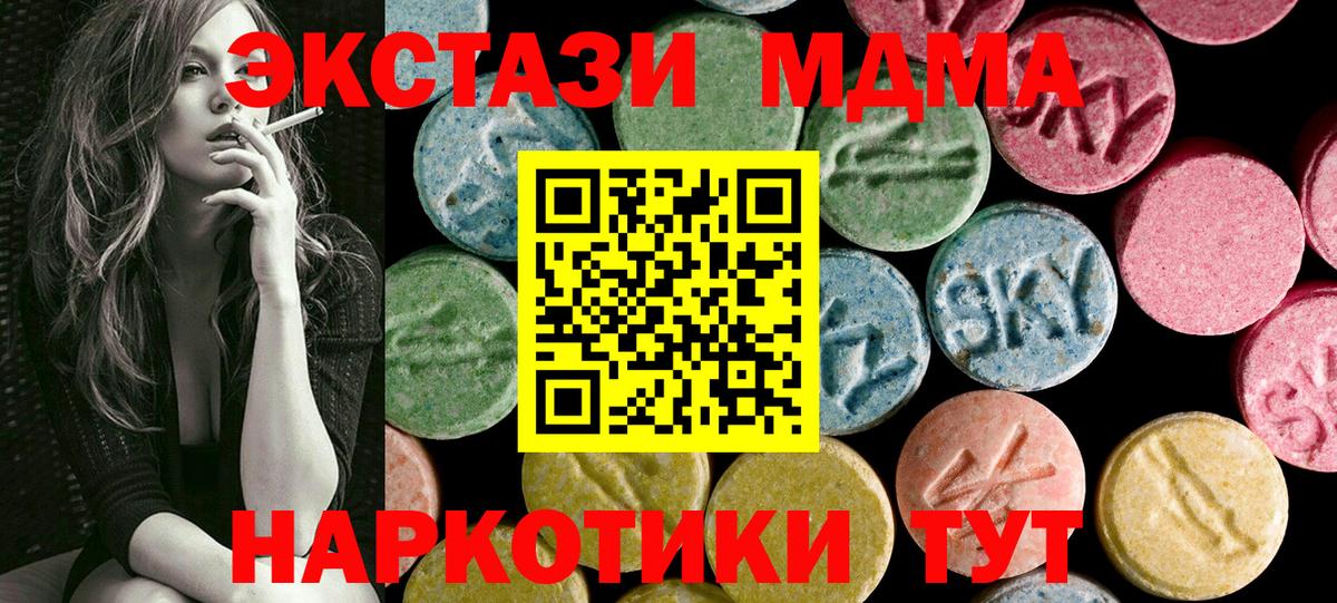 Экстази DUBAI  Вход с VPN  Ecstasy DUBAI  blacksprut сайт  Учалы  Ecstasy 