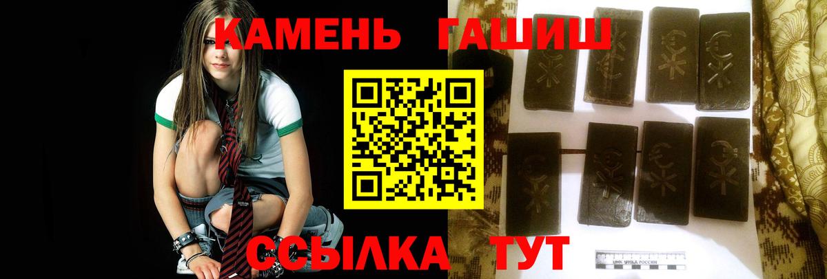 Гашиш hashish Учалы