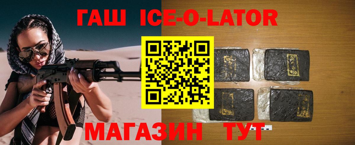 Гашиш  Вход с VPN  Учалы  Гашиш Premium  ГАШИШ AMNESIA HAZE 