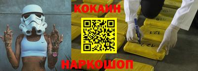 мяу мяу мука Обнинск