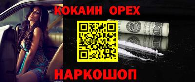 героин Нягань