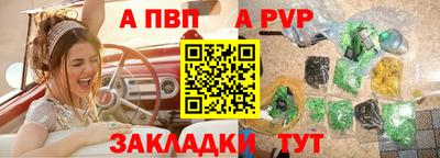 героин Нягань