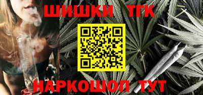 мяу мяу мука Обнинск