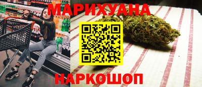 мяу мяу мука Обнинск