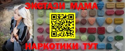 мяу мяу мука Обнинск