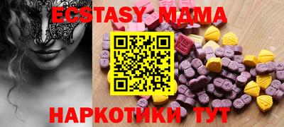 мяу мяу мука Обнинск