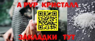 mdpv Обь