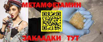 мяу мяу мука Обнинск