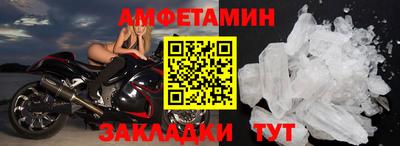 мяу мяу мука Обнинск