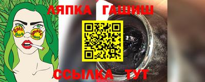 мяу мяу мука Обнинск