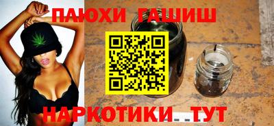 героин Нягань
