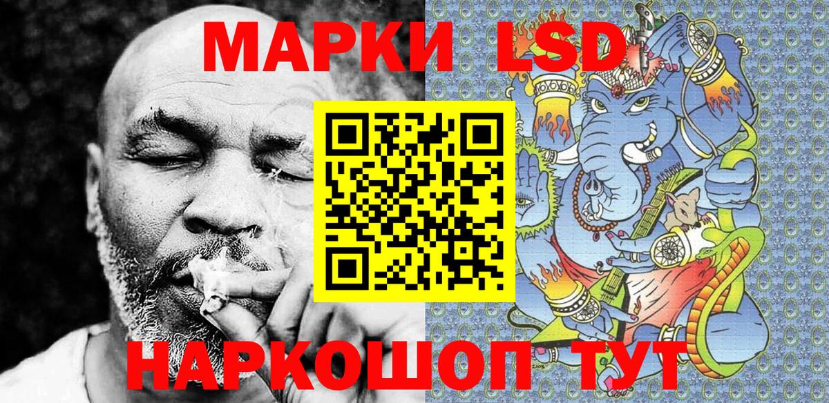 Марки N-bome 1,5мг Учалы
