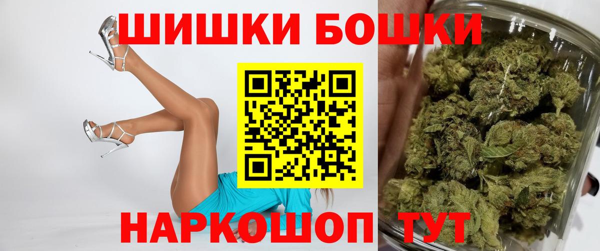 Шишки марихуана SATIVA & INDICA Учалы