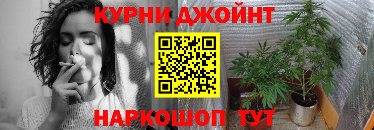 Марихуана Ganja  Каннабис марихуана  Учалы  Вход с VPN  Марихуана Ganja  МАРИХУАНА марихуана 